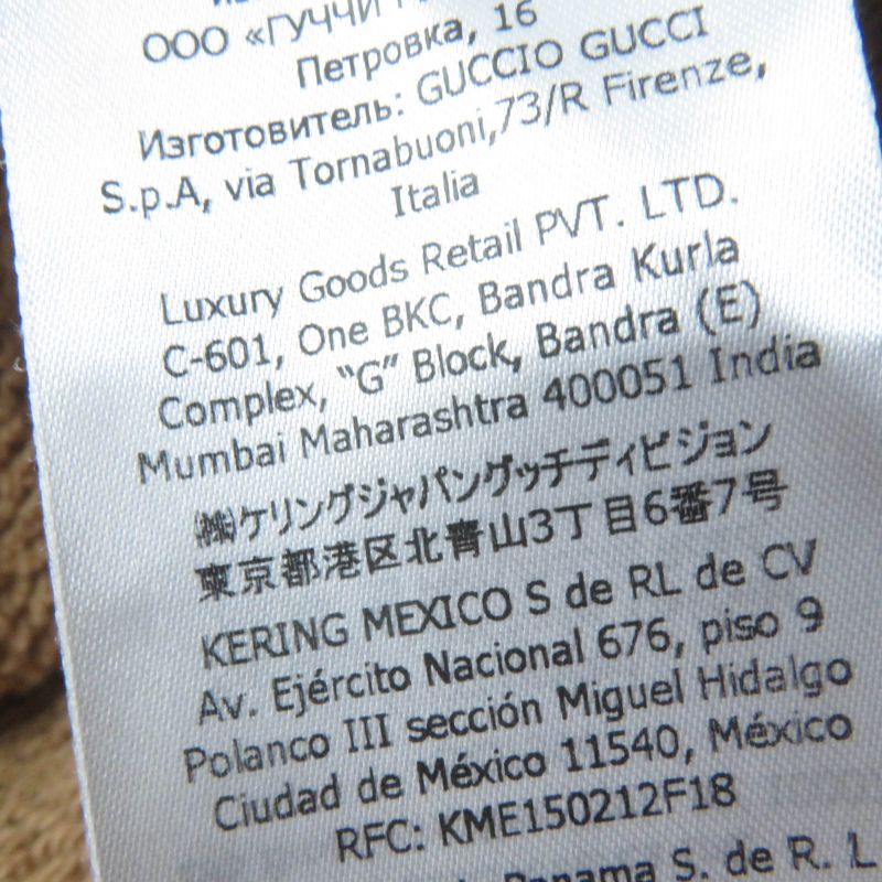 Gucci Adidas 717417 Trefoil Cotton Jersey Sweat Top Brown XS Made In Italy