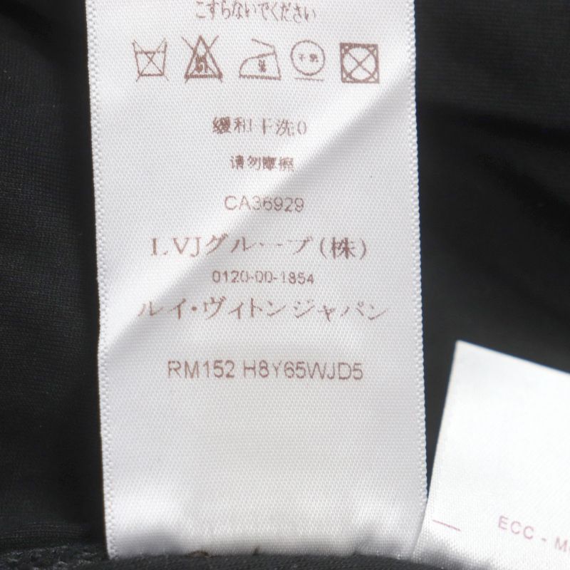  Louis Vuitton H8y65wjd5 Christopher Nemeth Christopher Nemeth Rope Pattern