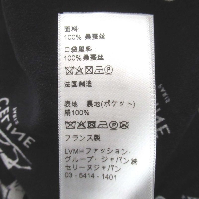 Celine Sulky Carriage Pattern Silk Flared Skirt Size 40 Black and White Women's