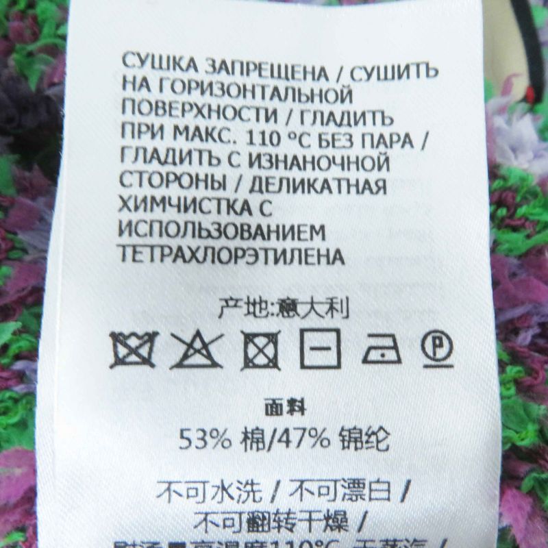 Gucci 695796 Giant GG Jacquard Short Sleeve Knit Pullover Purple Green M Made