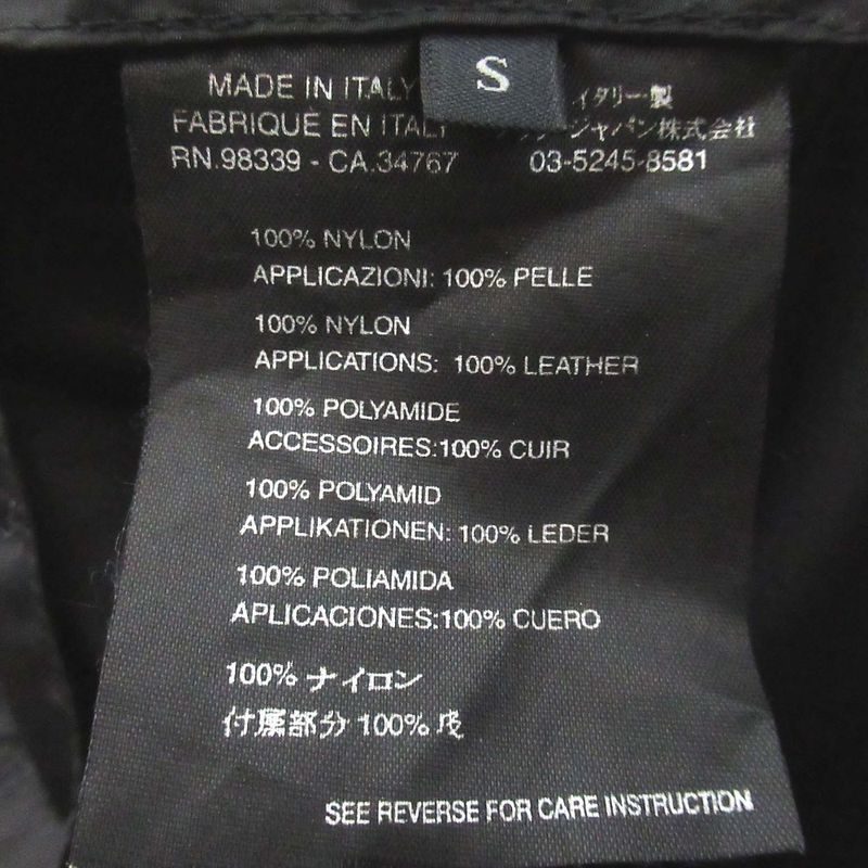 Prada Packable Nylon Stencil Collar Coat Size S Black Ladies Used