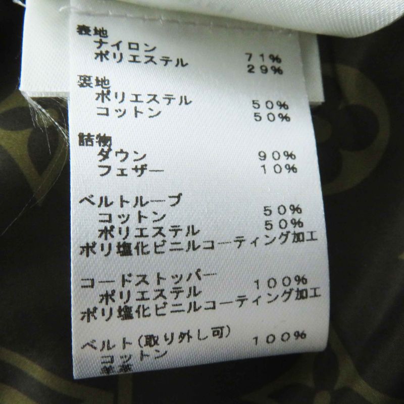 Louis Vuitton 23SS Belted Lined Monogram Down Jacket Blue 34 Hanger Made In