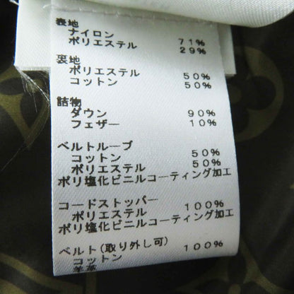 Louis Vuitton 23SS Belted Lined Monogram Down Jacket Blue 34 Hanger Made In