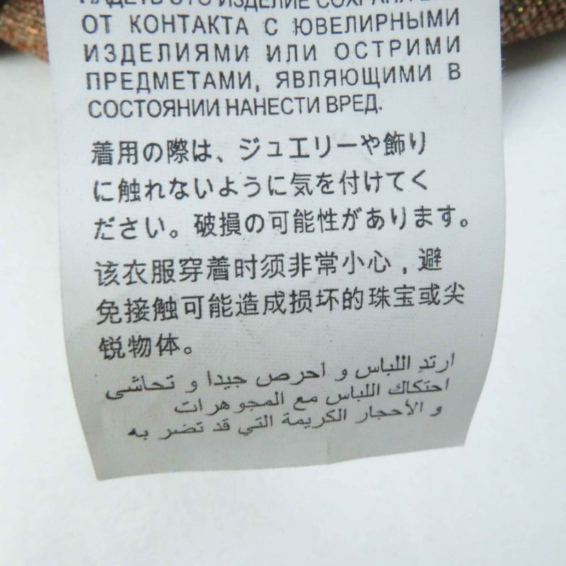 Gucci 21SS 632923 Viscose RAME Dress Waist Belt Maxi Dress/dress Multi XS Made