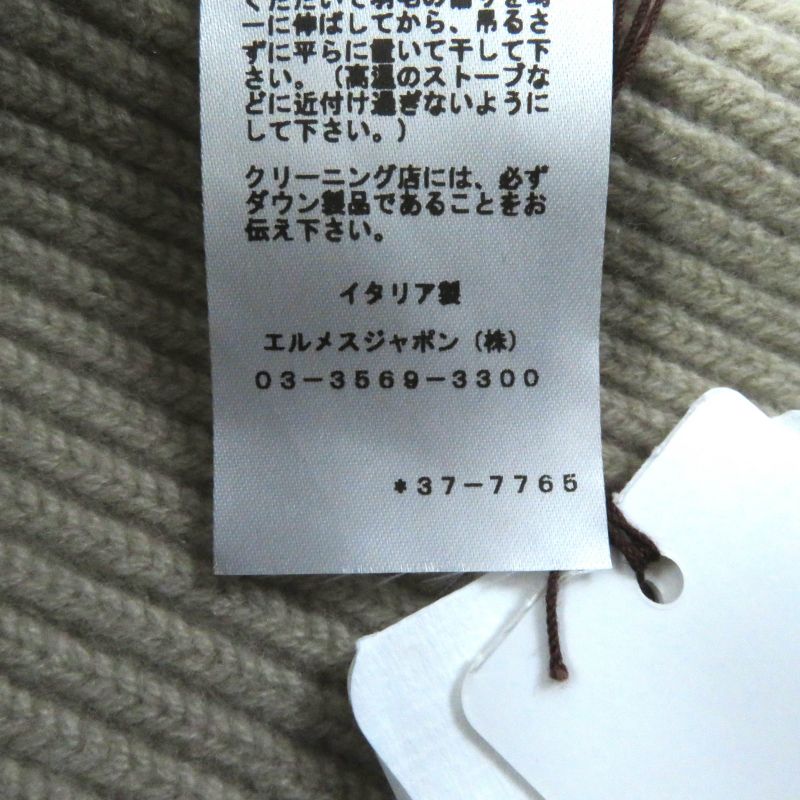 Hermes 23AW 3h2841dj 100% Silk Twill Raine Scarf Print Zip Up Knit Switch Long