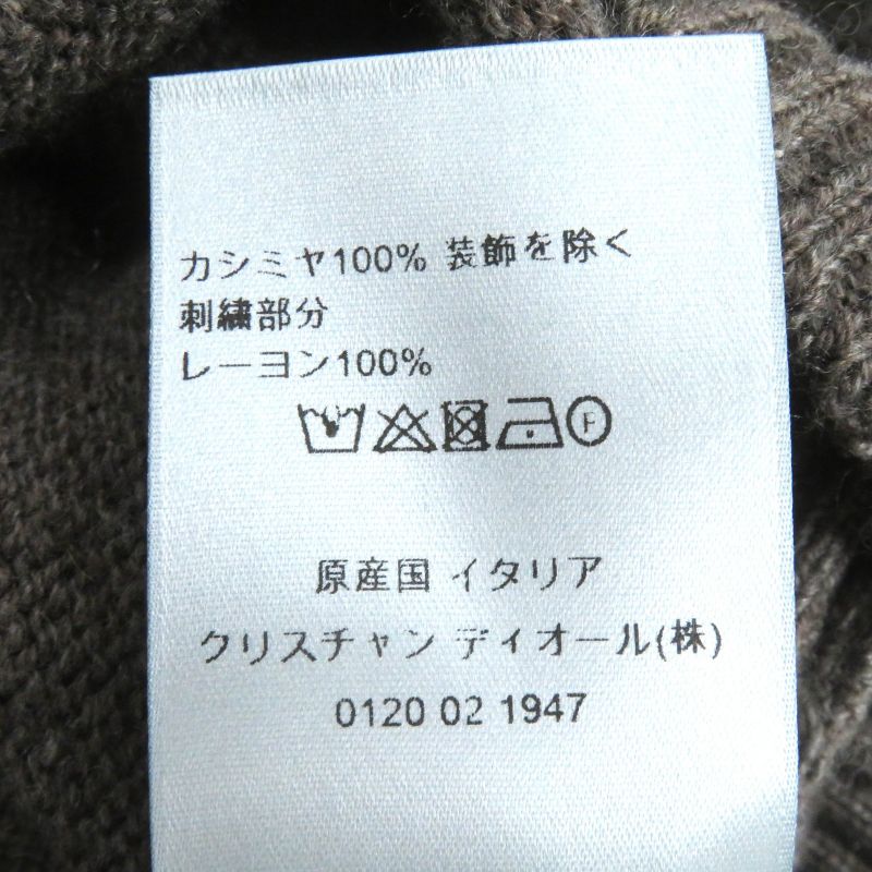 DIOR Homme 313m658at474 100% Cashmere Pullover Hoodie Knit Hoodie Brown M Made