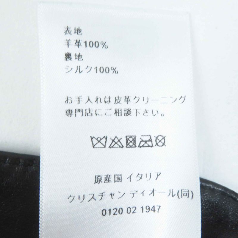 Christian DIOR 045p45al015 Lambleather 100% Silk Wrap Shorts With CD Buckle