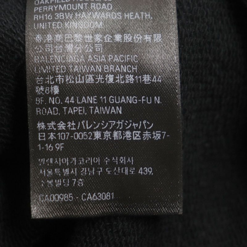 Balenciaga 23AW 739024 100% Cotton Damaged Logo Print Large Fit Pullover