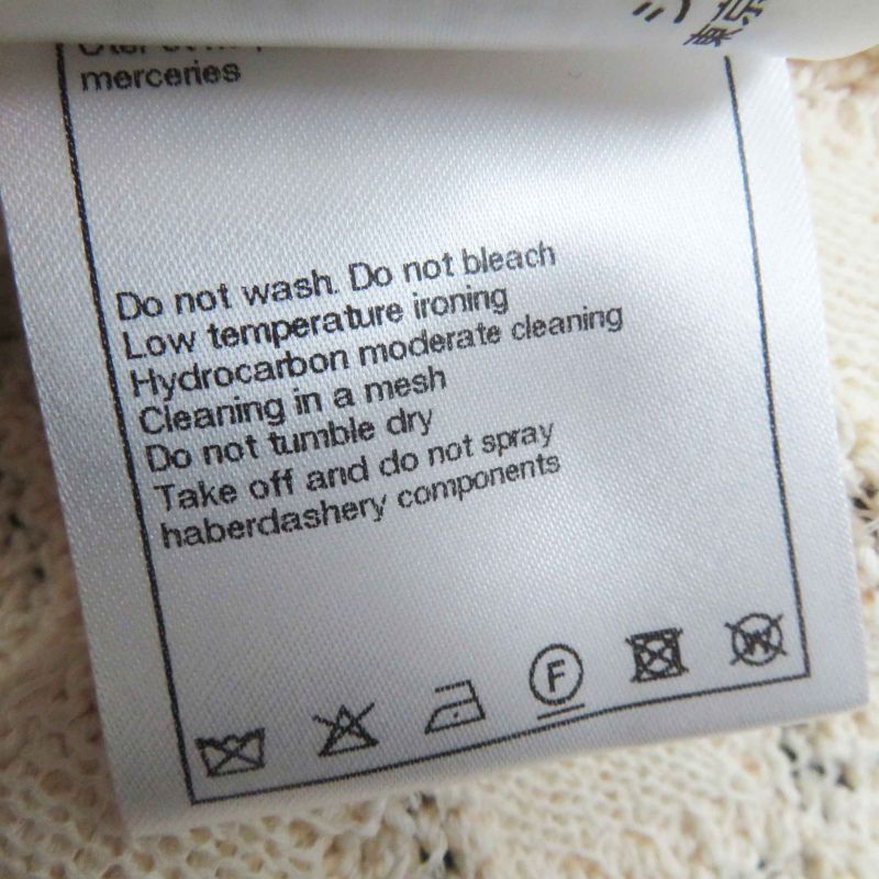 CHANEL 23S P75071 Cotton Polyamide Cropped Cardigan With Rhinestone Coco Mark