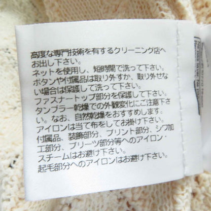 CHANEL 23S P75071 Cotton Polyamide Cropped Cardigan With Rhinestone Coco Mark