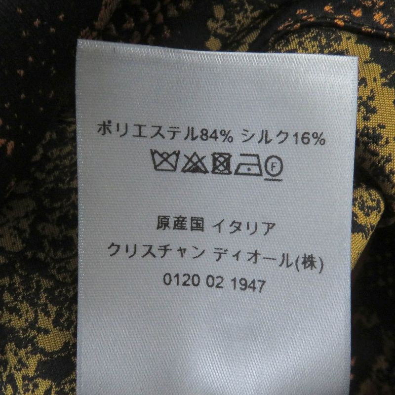DIOR Homme 283c402b5540 Silk Blend Python Print Anorak Hoodie Blouson Jacket