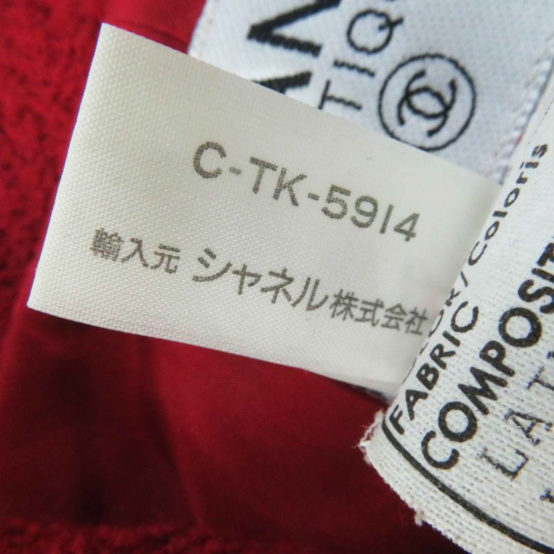 CHANEL 20450 Wool Gold Button Single Color Tweed Setup Red 38 With Hanger And