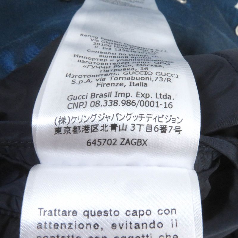 Gucci 645702 Interlocking G Patch Cotton Filled Coach Jacket Blouson Bomber