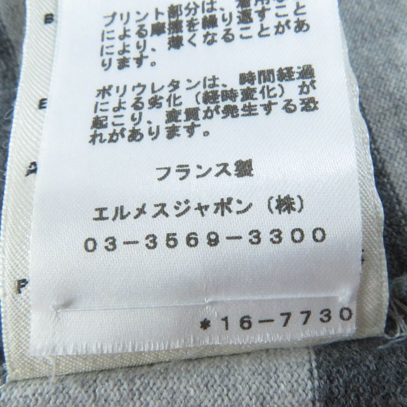 Hermes 21SS Mariniere 100% Cotton Hooded Striped Sweatshirt Dress Grey 34 Made