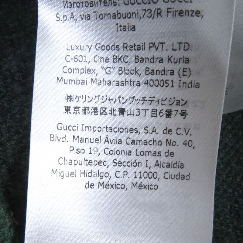 Gucci 678939 Wool GG Jacquard Walnut Button Knit Sweater Cardigan Green XS Made