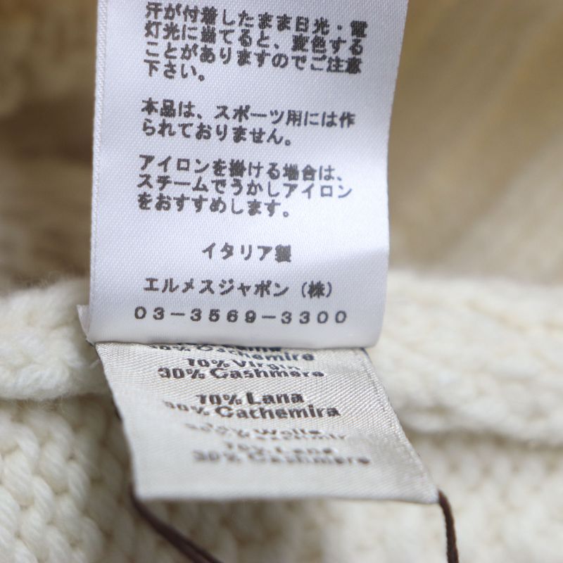  Hermes 22AW Wool Cashmere York Torsado Turtleneck Knit Sweater White S With