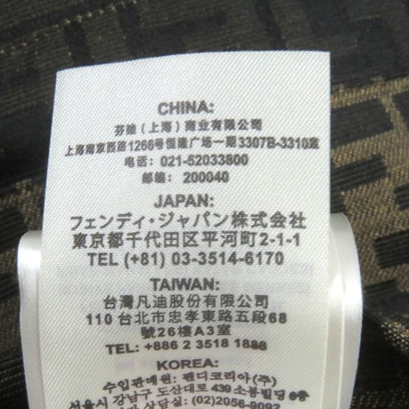 Fendi Fw0956 FF Logo Zucca Logo Tape Hooded Mountain Hoodie Brown 44 Made In