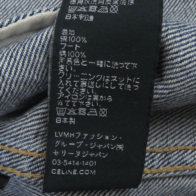 Celine 2q660930f Cotton Union Wash Hooded Denim Jacket Indigo Blue M Made In