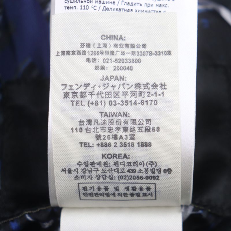  Fendi 2021 Fw1088 FF Logo Total Pattern Hooded Double Zip Up Reversible