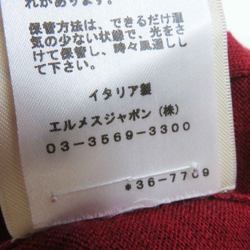 Hermes 23SS 3e2614d3 Silk Cotton Chaine D'ancre Knit Pullover Bordeaux 38 Made