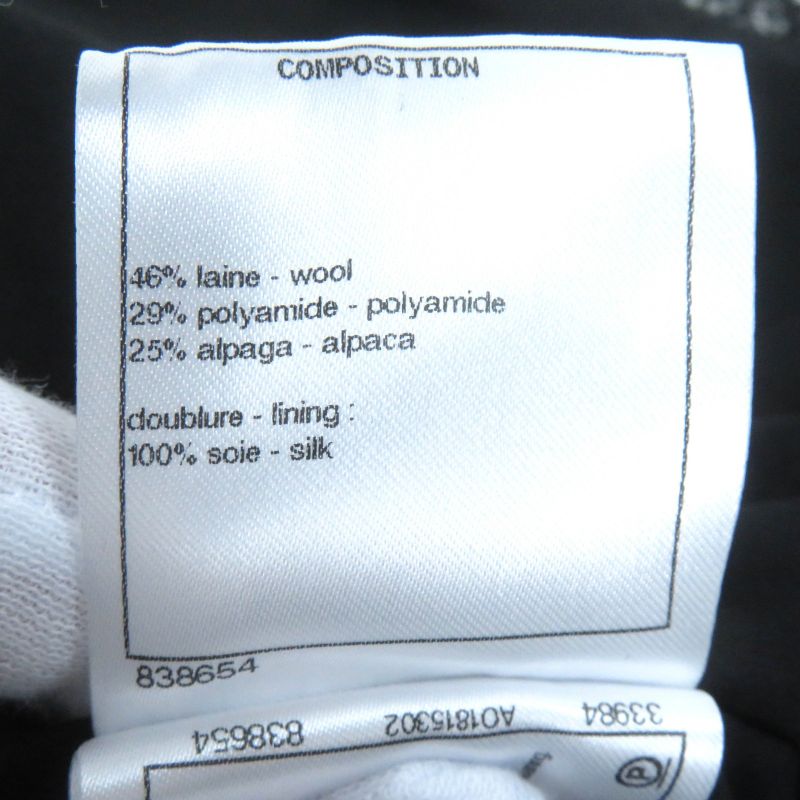 CHANEL P62063 Wool Alpaca Blend Coco Mark Button Ribbon Tweed Collarless Zip-up