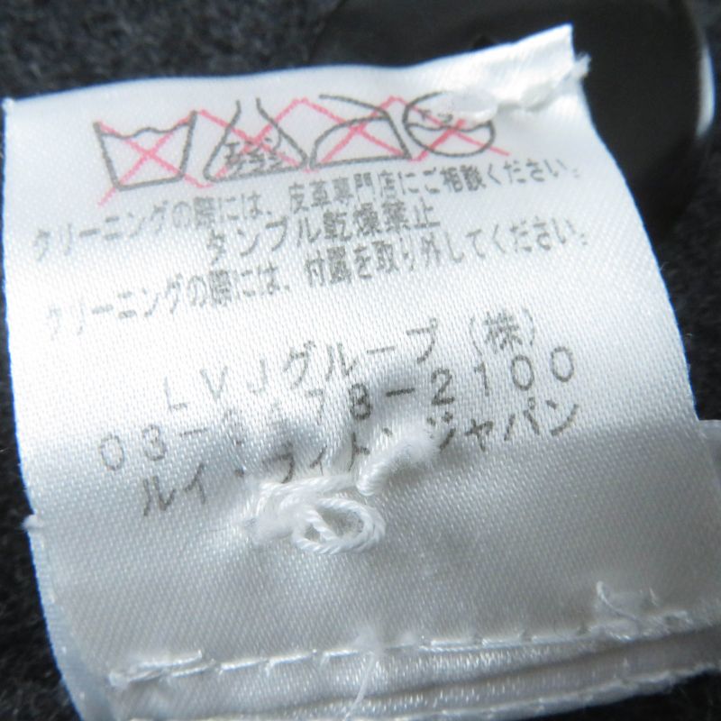 Louis Vuitton Wool Cashmere Blend Lamb Leather Trim Lined Monogram With Belt