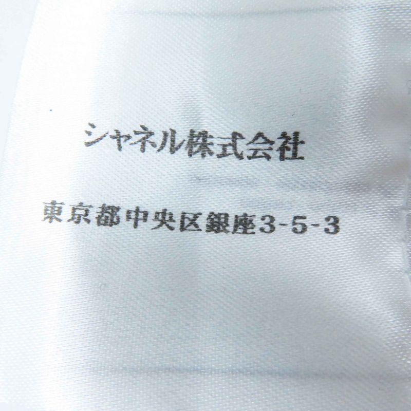 CHANEL P47726 Cotton Coco Mark Buttoned Design Skinny Denim Pants Indigo Blue