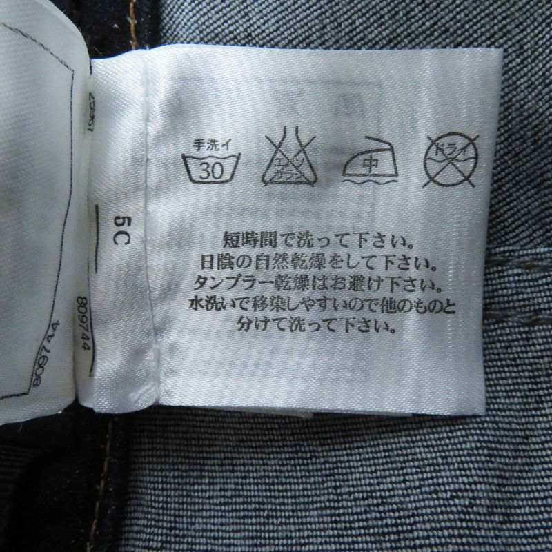 CHANEL P47726 Cotton Coco Mark Buttoned Design Skinny Denim Pants Indigo Blue