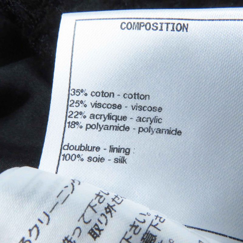 CHANEL 21C P70024 Coco Mark Button Tweed Tight Skirt With Rhinestones Black 36