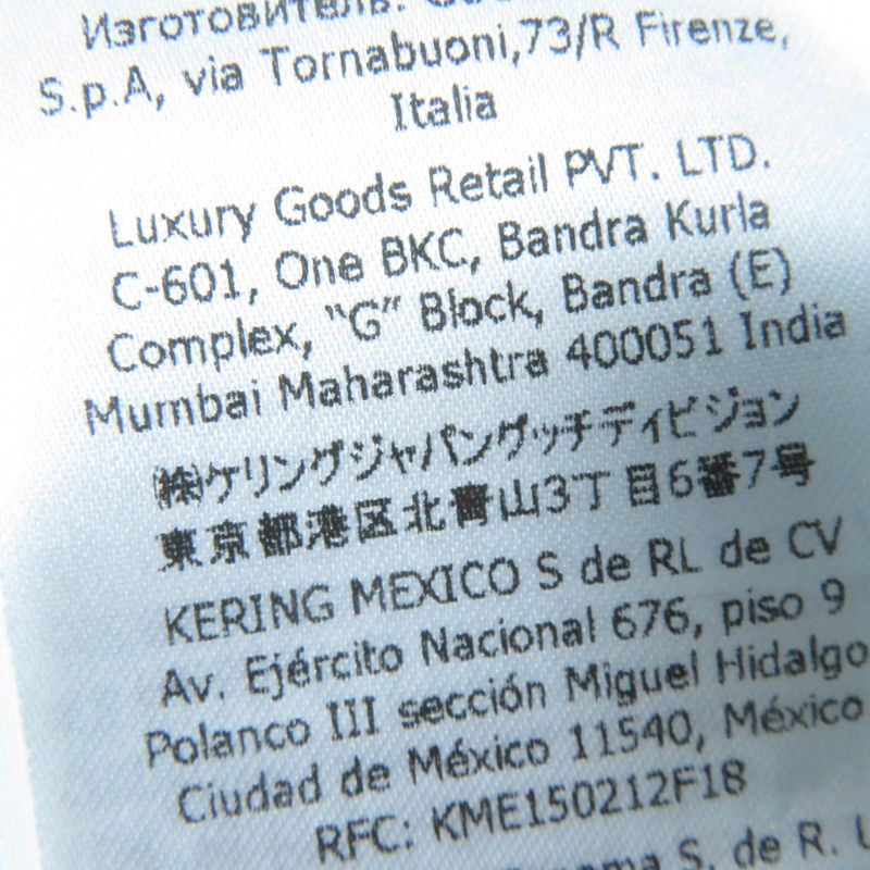 Gucci 22AW 617964 100% Cotton 100% Sequin Embellished Banana Sweatshirt Light