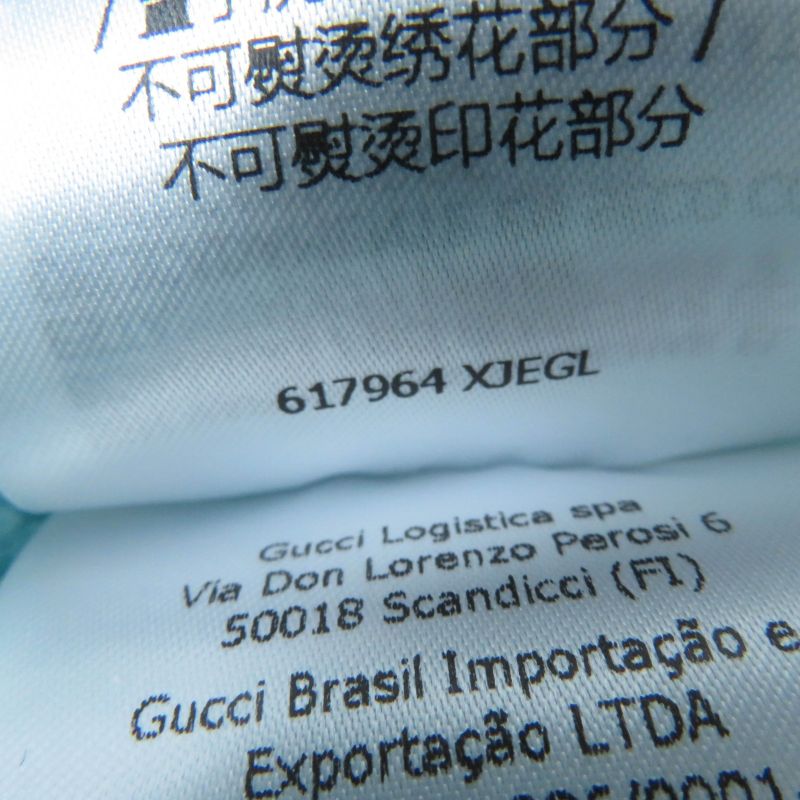 Gucci 22AW 617964 100% Cotton 100% Sequin Embellished Banana Sweatshirt Light