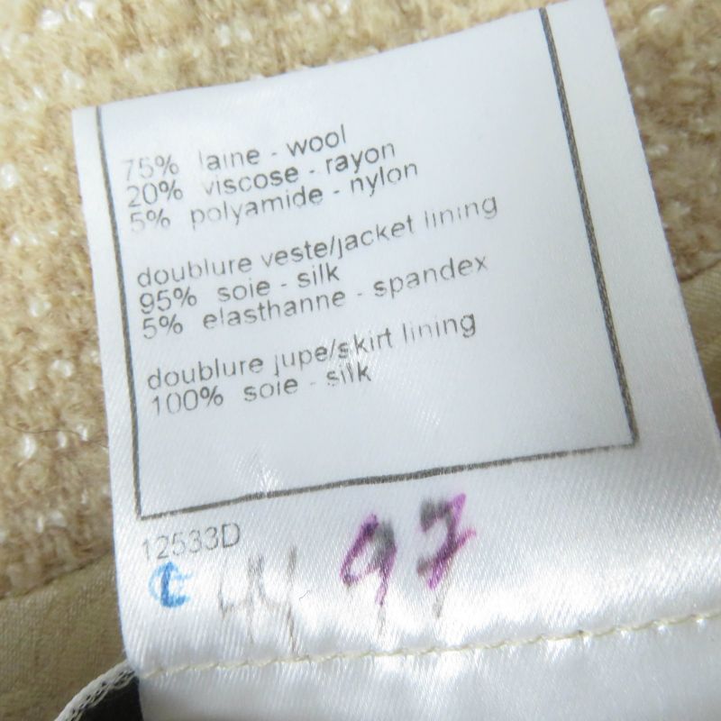 CHANEL Vintage 02C P18870v10901 Coco Mark Shell Button Tweed Jacket Beige