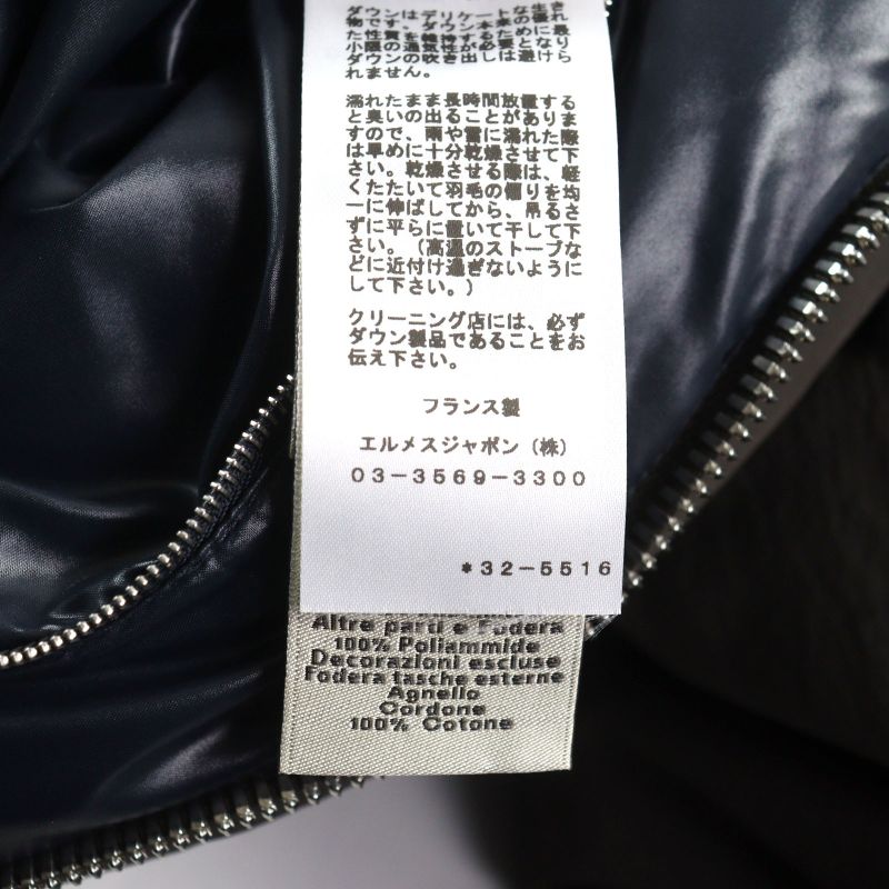 Hermes 23AW Technique Crispet Serie Button Quilted Hooded Double Zip Leather