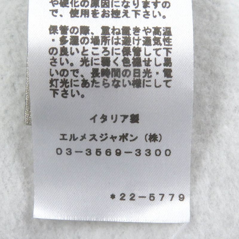 Hermes 2022 Horse Lamb Leather Patch Crew Neck Sweatshirt Grey S Made In Italy