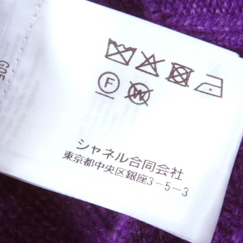 CHANEL 23AW P75622 Wool Cashmere Double-shoulder Coco Mark Button Knit Dress