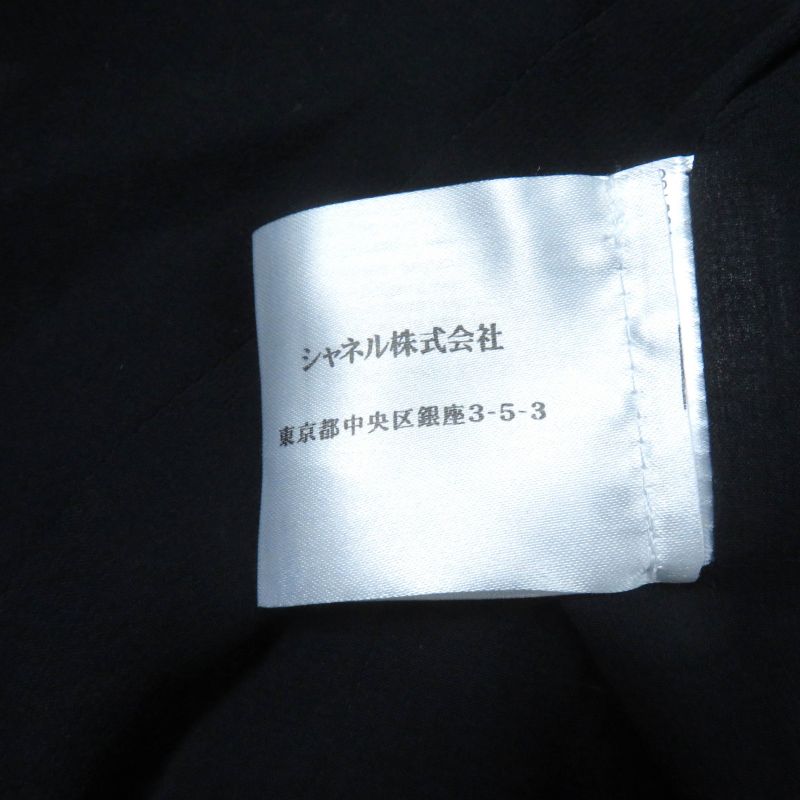 CHANEL 05A P26927 Mohair Blend Logo Faux Pearl Button Knit Jacket + Skirt Suit