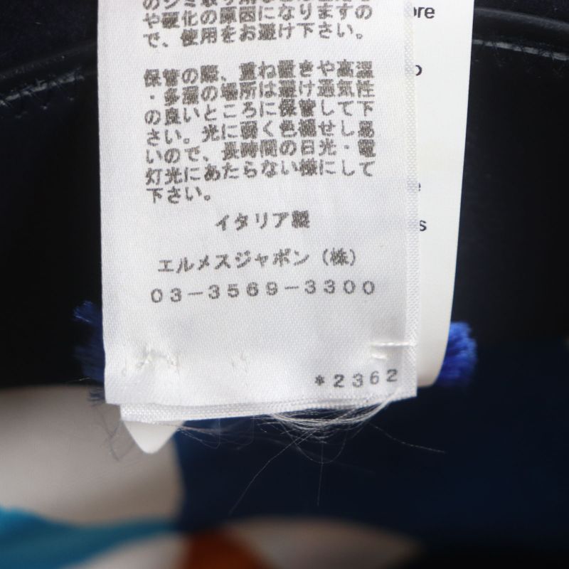 Hermes 100% Wool Lapin Felt Hat With Ribbon 100% Silk Lining Navy 56 Made In