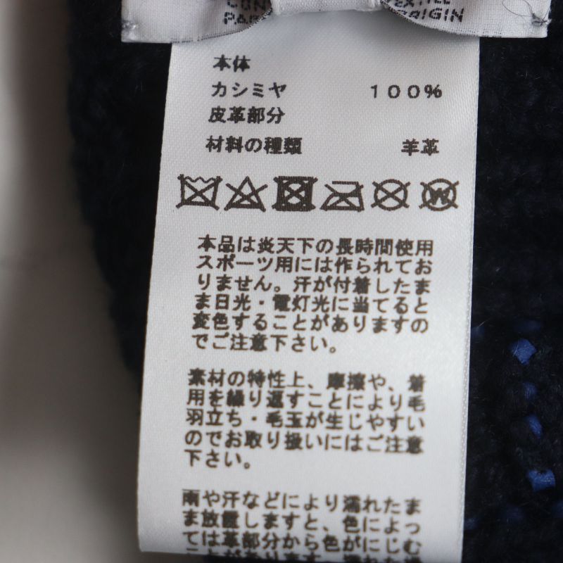 Hermes H232073n Tori Mayon 100% Cashmere Chaine D'ancre Patterned Knitted Lamb