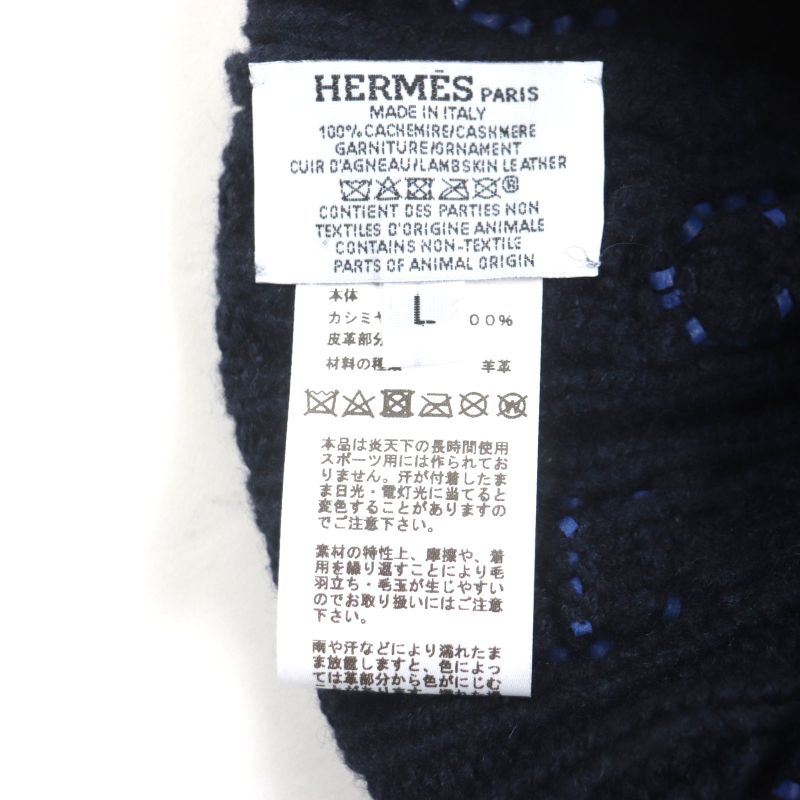 Hermes H232073n Tori Mayon 100% Cashmere Chaine D'ancre Patterned Knitted Lamb