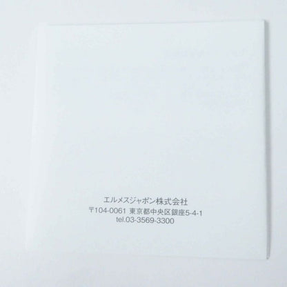 Hermes In The Loop 18 Beige Marfa Silver Hardware Taurillon Clemence Swift