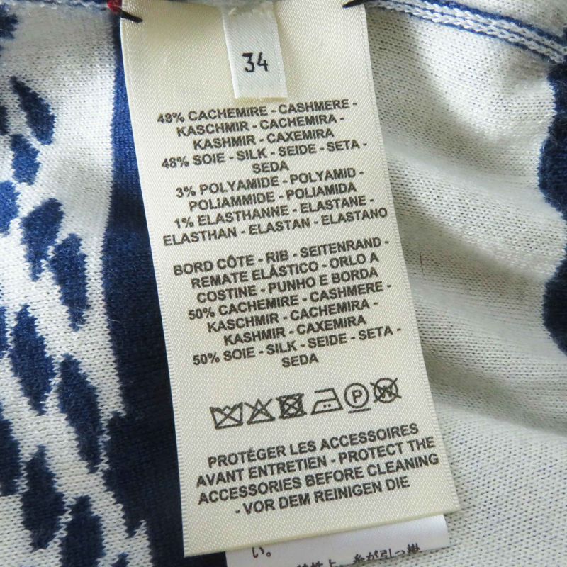 Hermes 23SS 3e2715d4 Cashmere Silk Canoe Chain Anchor With Serie Buttons Long