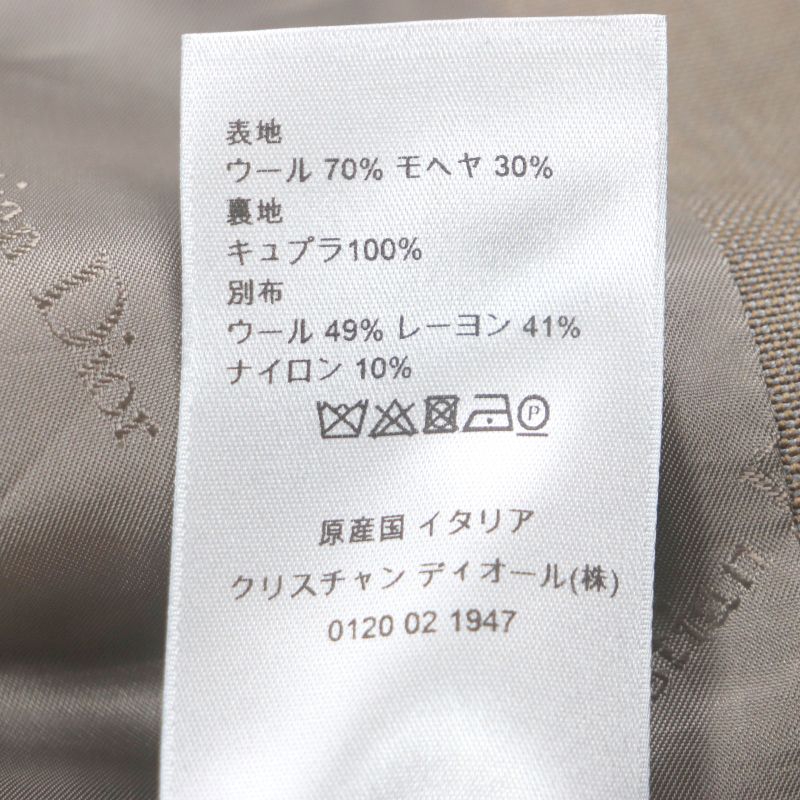  DIOR Homme 923c301a4441 Wool Mohair Logo Button Long Double Chester Coat