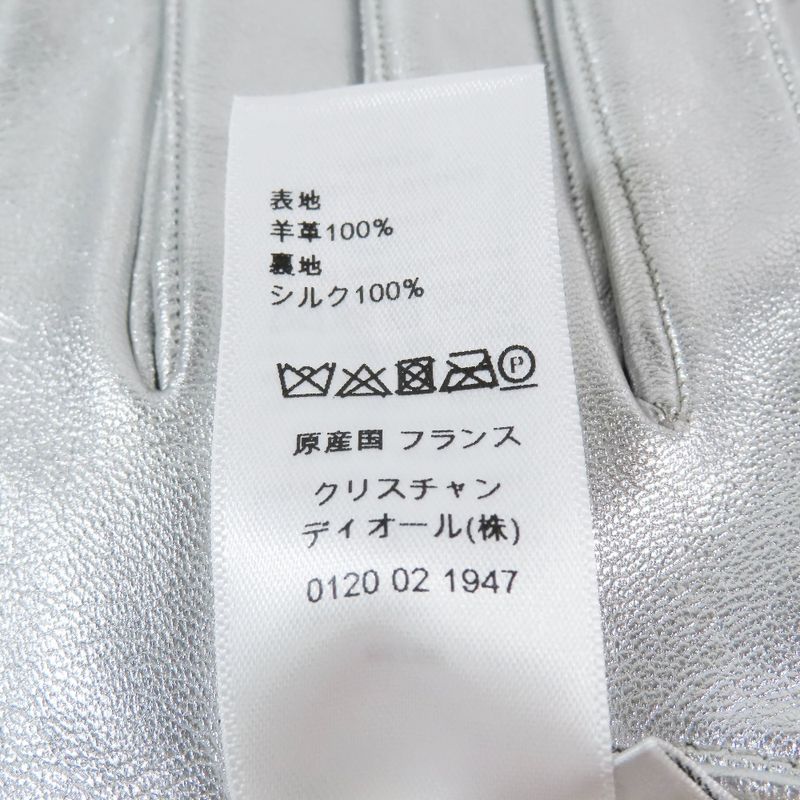 Unused Christian DIOR Lamb Leather Gloves Leather Gloves Logo & Pearl Chain