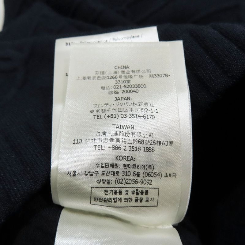 Unused 21ss Fendi Ff Logo Zucca Chain Pattern Embossed Knit Tight Skirt Long