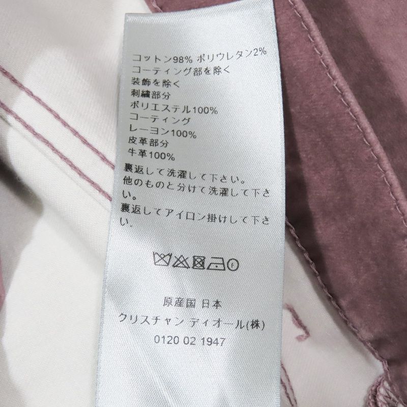 Unused 22aw Dior Cactus Jack Travis Scott Velour Pants Straight Button Fly Slim