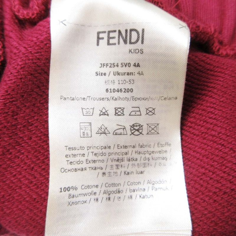 Unused 22ss Fendi Kids Fendi Kids Sweatshirt Jogger Pants Lined Jersey Logo 4a