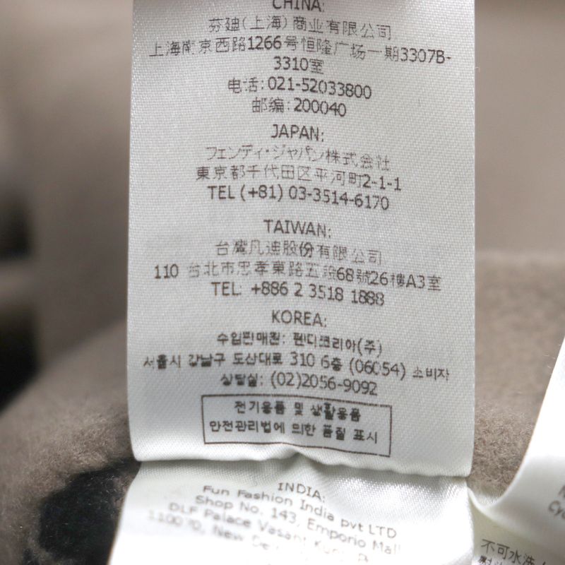  Fendi 2022 Ff0667 AL57 Wool Silk Zucca Pattern Oversized Reversible Trench