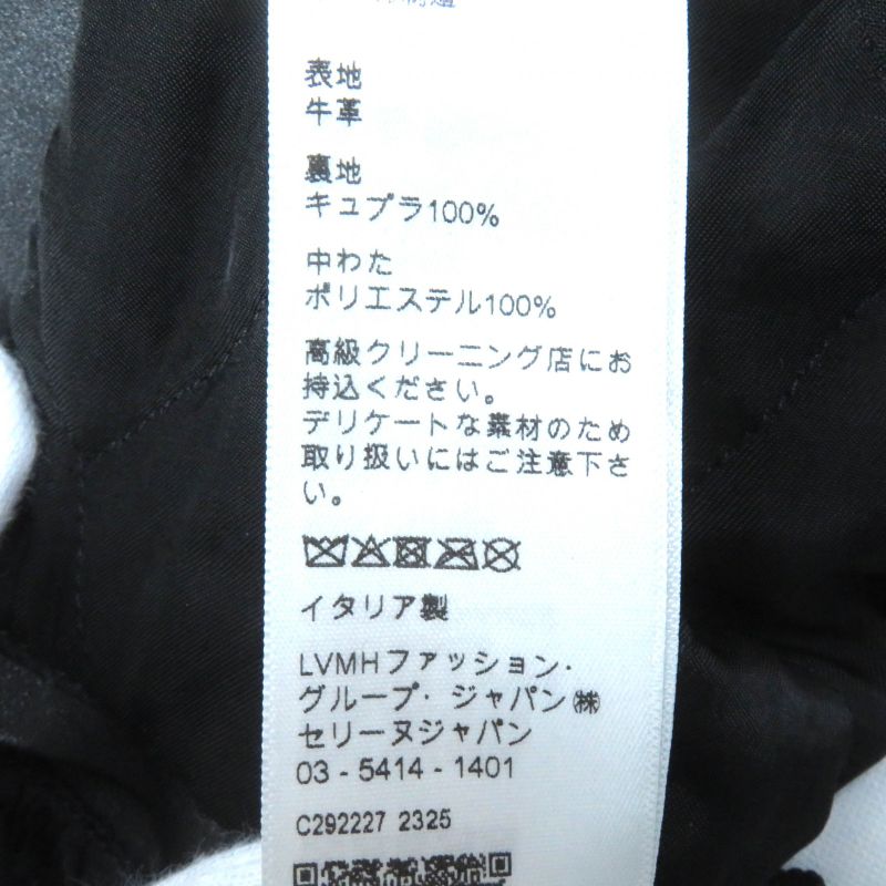 Celine 2eg91599e Loose Biker Jacket Loose Biker Jacket Triomphe Logo Button