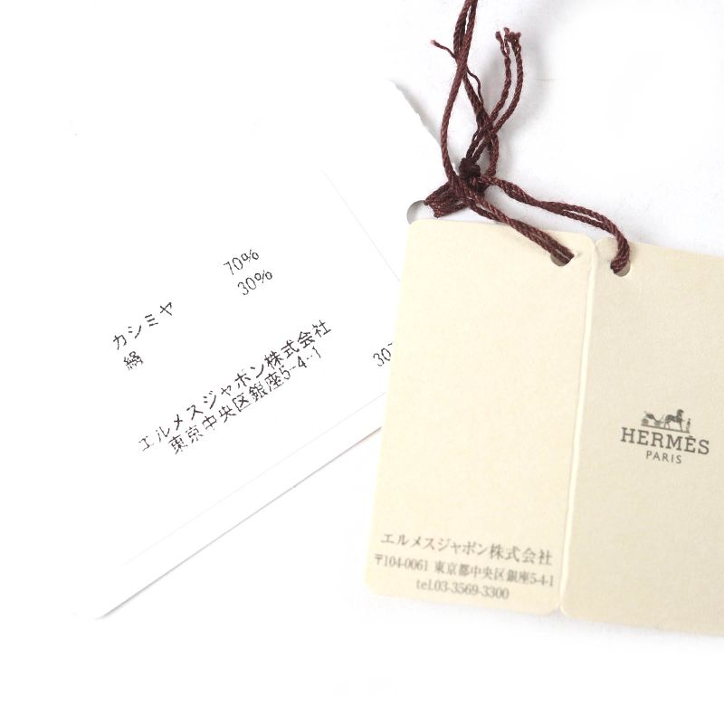 Hermes H243685s L'instruction Du Roy Bayadere Imperialisme Bayadere Cashmere