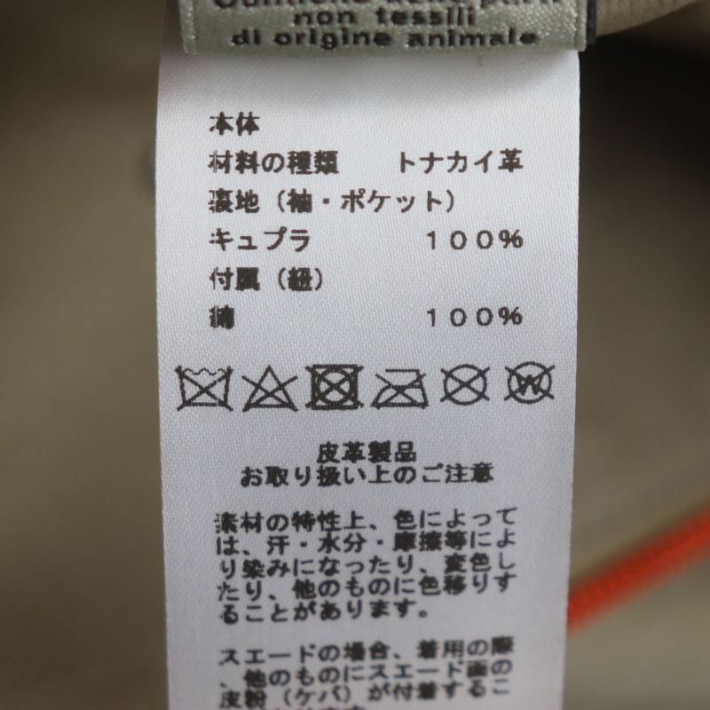 Hermes Rare Reindeer Skin Reindeer Leather Zip-up Hoodie Parka Jacket Beige